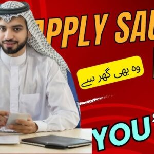 Saudi Arabia Multiple Entry Visit Visa for UAE Citizens